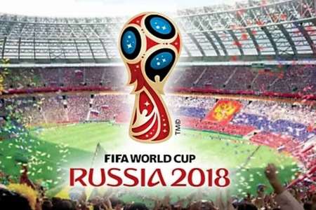 Во время Fifa 2018 в Москву будет ограничен въезд