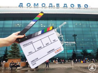Какие кинокартины в Домодедово?