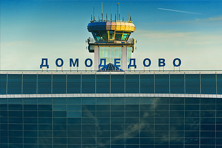 В аэропорту Домодедово разбился мужчина, упав с высоты