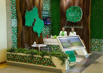 ​Туристский центр «Наше Подмосковье» представил летнюю программу пассажирам Домодедово