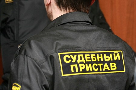 Домодедовского судебного пристава обвиняют в служебном подлоге