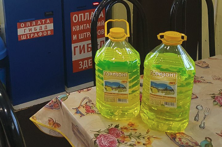 В Домодедово выявили запрещенную омывающую жидкость