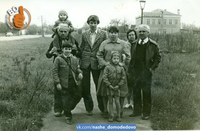 Село Ям 1985 год
