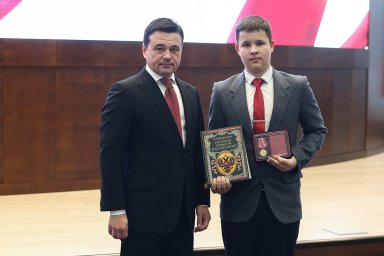 Медаль «За спасение жизни» вручили Домодедовскому школьнику