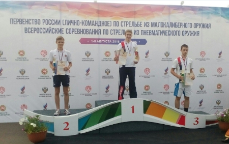 Домодедовский спортсмен завоевал три медали в Первенстве России по стрельбе