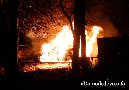 В Домодедово сгорел автомобиль (ВИДЕО)