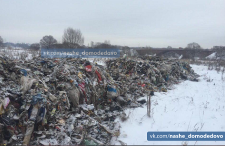 Подрядная мусоровывозящая компания выбрасывала мусор на домодедовском поле