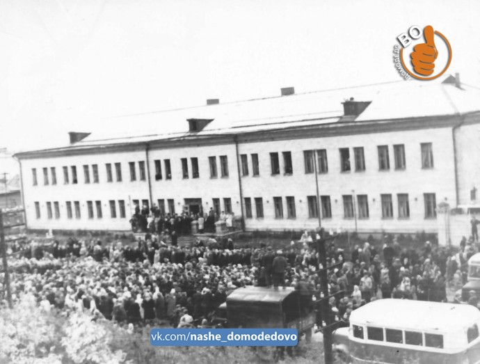 Завод "Кондиционер" 1956 год