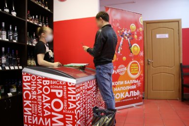 В Домодедово провели рейд по незаконной продаже алкоголя