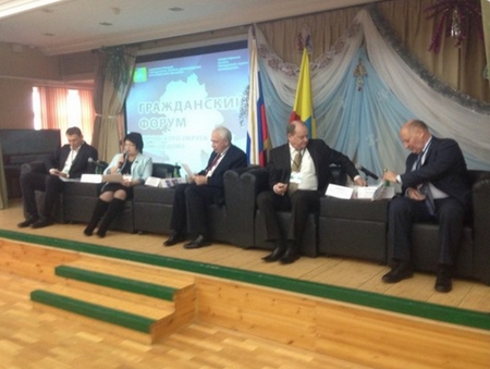 В Домодедово прошел 3 гражданский форум
