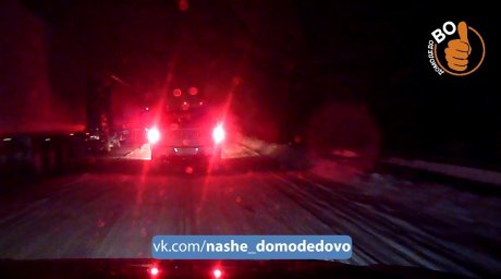 В Домодедово засыпало две машины у ЦКАД (Видео)