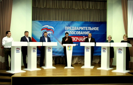 Начались дебаты потенциальных кандидатов в Мособлдуму по Домодедовскому округу