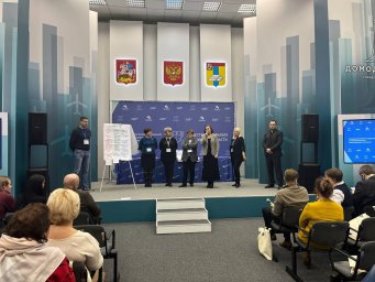 ​В Домодедово прошел гражданский форум