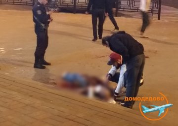 ​В Домодедово зарезали мужчину возле букмекерской конторы