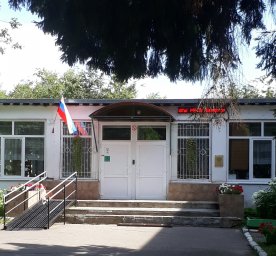 В Домодедово сделают капремонт двух школ
