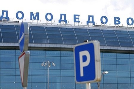 В аэропорту Домодедово раскрыта кража