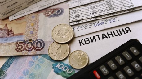 ​В Московской области снизится плата за коммунальные услуги