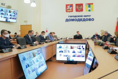 ​ Оперативное совещание в администрации Домодедова