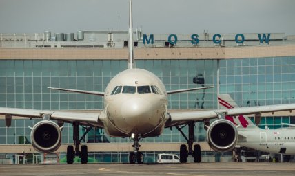 Пассажиропоток аэропорта Домодедово восстановился на 95% к доковидному периоду