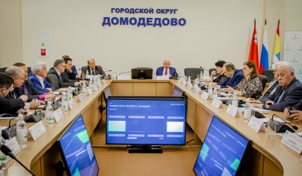 Заседание Совета депутатов прошло в Домодедове