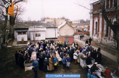 Освящение куличей и пасок в великую субботу 1991 г
