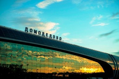​Аэропорт Домодедово подвел итоги работы за четыре месяца 2019 года