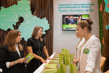 ​ Туристский информцентр Подмосковья открыли в аэропорту в Домодедово