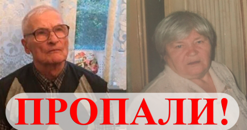 За два дня в Домодедово пропали 2 человека