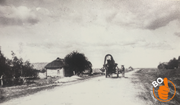 Дорога в Дугино, 1900 год