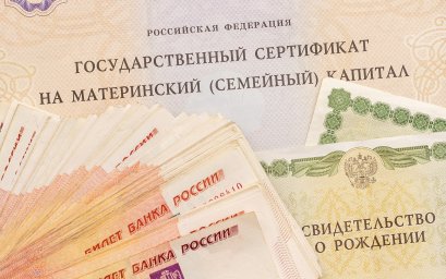 Материнский капитал в России с 1 февраля будет проиндексирован