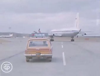 Сюжет 1978 года о работе аэропорта Домодедово