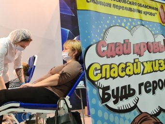 ​День донора в Домодедово собрал рекордное число участников