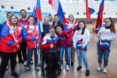 Встреча параолимпийцев в аэропорту Домодедово