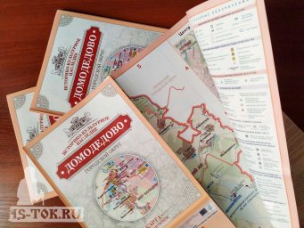 В Домодедово появилась карта культурного наследия округа