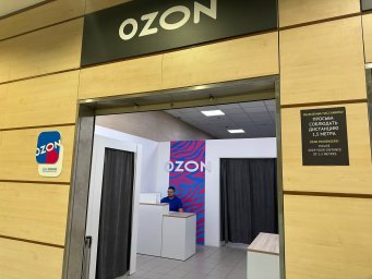 ​Ozon открылся в аэропорту Домодедово
