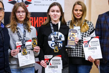 ​В Домодедово определился чемпион Московской области по рапиду