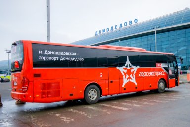 ​Почти миллион пассажиров перевезли автобусы «Аэроэкспресс» в Домодедово за первый год работы