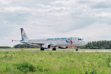 ​На озеро Иссык-Куль из аэропорта Домодедово: «Уральские Авиалинии» увеличивают частоту полетов