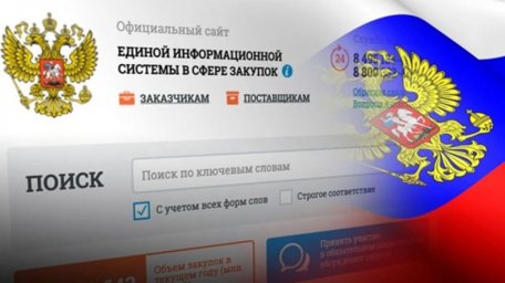 Мособлконтроль выявил нарушения закупок комплекса работ в Домодедово