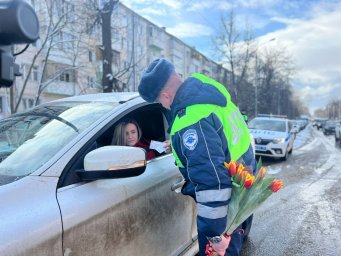 ​В Домодедово сотрудники Госавтоинспекции провели акцию «Цветы для автоледи»
