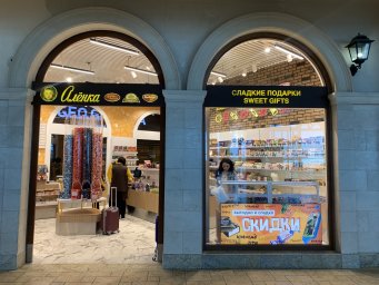 В аэропорту Домодедово открылся магазин для сладкоежек