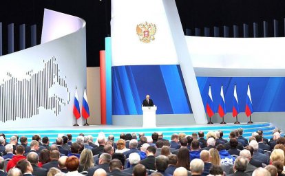 ​Президент России Владимир Владимирович Путин обратился с ежегодным посланием Федеральному собранию