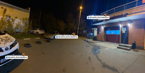 В Домодедово сотрудники шиномонтажа спустили колеса, машине которая стояла на парковке