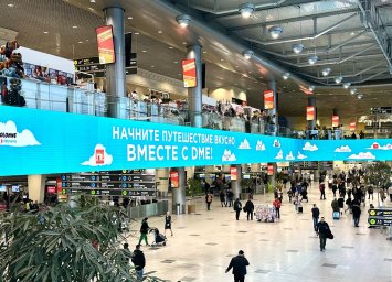 Более 50 кафе, баров и ресторанов открыты в аэропорту Домодедово