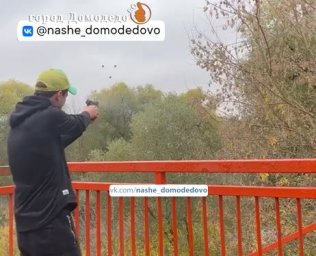 В Домодедово неизвестный стрелял в общественном месте