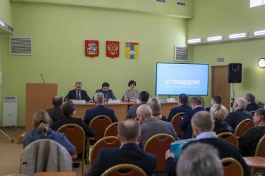 В Домодедово прошел муниципальный форум «Управдом»