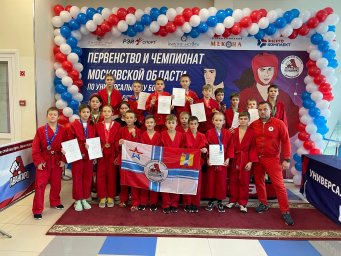 В Домодедово прошло Первенство и Чемпионат Московской области по универсальному бою