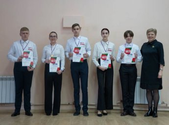 Закрытие чемпионата WorldSkills Russia Juniors 2022