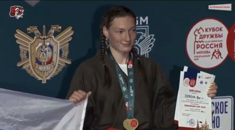 ​Мария Егорова — победительница международного турнира по рукопашному бою