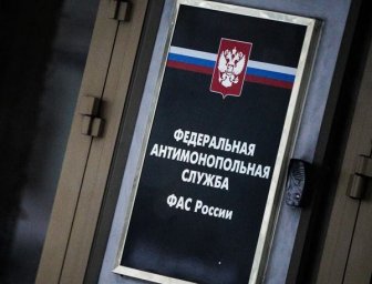 Подмосковное УФАС выявило нарушение при проведении закупки в Домодедово
